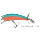 ガウラクラフト コカンマスター グリーンオレンジ
