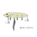 ハイドアップ ノタノタNOTANOTA #03 ボーンホワイト