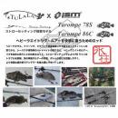 ism X ツララ タロンペtarompe 78S スピニングロッド