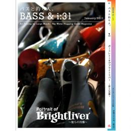 バスと釣り人。 31