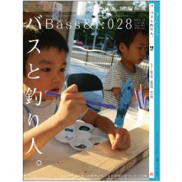 バスと釣り人。 28