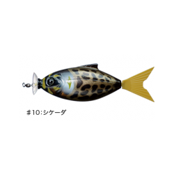 フィッシュアロー モーターシャッド シケーダ