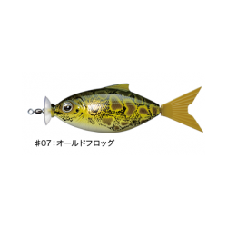 フィッシュアロー モーターシャッド オールドフロッグ