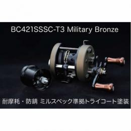 トライアングル BC421SSSCh-T3 Military Bronze