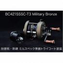 トライアングル BC421SSSCh-T3 Military Bronze