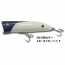 スミス ハトリーズ スタイリッシュボンバー ネイビーヘッド