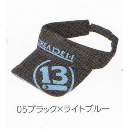 ブリーデン クールドライサンバイザー ブラックXライトブルー