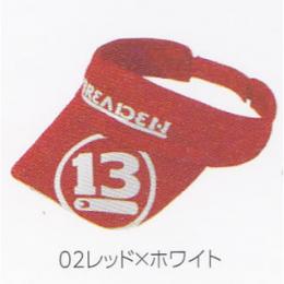 ブリーデン クールドライサンバイザー レッドXホワイト