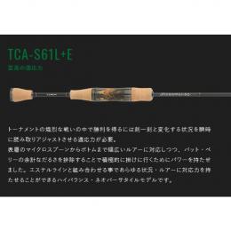 ティモン T-コネクション エリア TCA-S61L+E