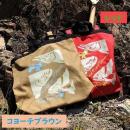 ツララ NEWデイパック コヨーテブラウン