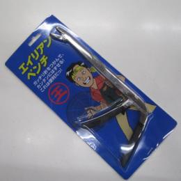 ウォーターランド NEWエイリアンペンチ シルバー