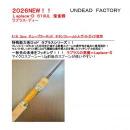 アンデッドファクトリー ラプラス ディーLaplace-D 61XUL 鬼雀蜂
