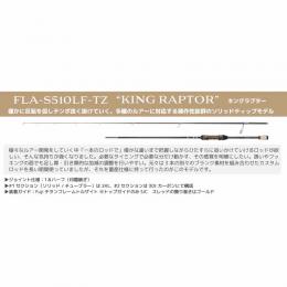 スミス フィールドリーム アヴェルラ FLA-S510LF-TZ ”KING RAPTOR”