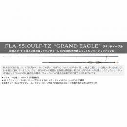 スミス フィールドリーム アヴェルラ FLA-S510ULF-TZ ”GRAND EAGLE”