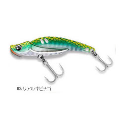 センスエス インパクトバー72H リアルキビナゴ
