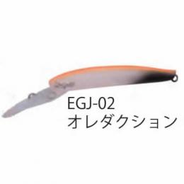ディスプラウト イーグルプレーヤー50slim/GJ EGJ-02 オレダクション