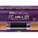 ロデオクラフト フォーナイン マイスター グレイウルフ63ML-e