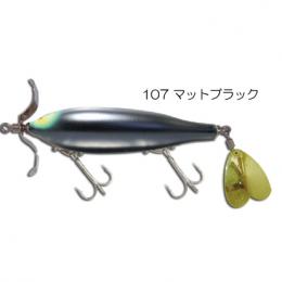 ガウラクラフト ブッピィ マットブラック