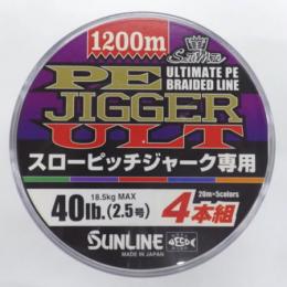 サンライン PEジガーULT 4本組 2.5号1200m