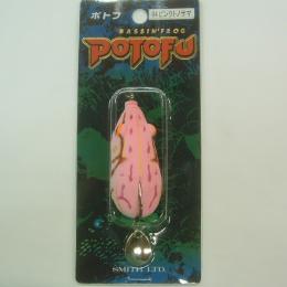 スミス ポトフ　ピンクトノサマ