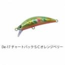 ディスプラウト デビルスリー50S チャートバックサイドキャンディオレンジベリー