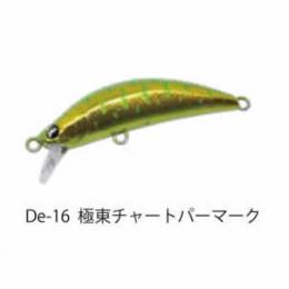 ディスプラウト デビルスリー50S 極東チャートパーマーク