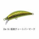 ディスプラウト デビルスリー50S 極東チャートパーマーク