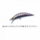 ディスプラウト デビルスリー50S シナモンバックパーマークホワイトベリー