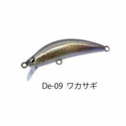 ディスプラウト デビルスリー50S ワカサギ