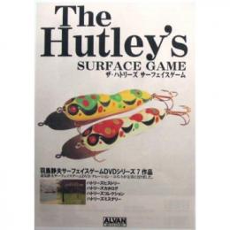 アルバン The Hutley's