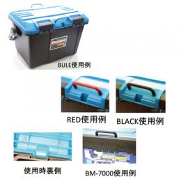 タカ産業 ドカッ取手 ブラック