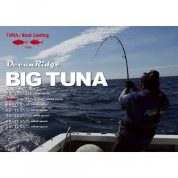 リップルフィッシャー ビッグツナBIG TUNA 87AS JAPAN Special