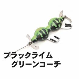 フロッグプロダクツ インジャンジョー ブラックライムグリーンコーチ