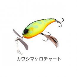 ジャッカル チョップカット カワシマケロチャート