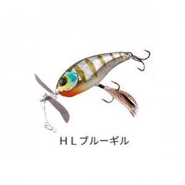 ジャッカル チョップカット HLブルーギル