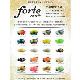 ベルベットアーツ フォルテ1.5g 全20色セット
