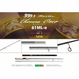 ロデオクラフト フォーナイン マイスター キメラオーバー 61ML-e