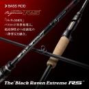 エバーグリーン カレイドインスピラーレ IRSC-66MHF-TG40X ブラックレイブンエクストリームRS