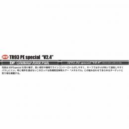 ブリーデン グラマーロックフィッシュ  GRF-TR93 PE special "V2.4"