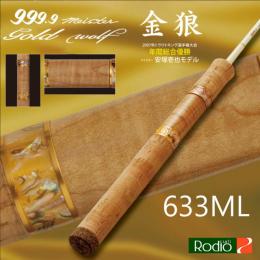 ロデオクラフト 999.9フォーナインマイスターゴールドウルフ633ML