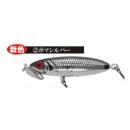 ボンバダアグア ペンシルバグ 2023年モデル ボマシルバー