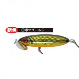 ボンバダアグア ペンシルバグ 2023年モデル ボマゴールド