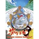ツララ 旅ばか3 DVD 「沖縄 石垣島」編