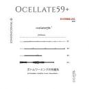 トランスセンデンス オセレイトOcelate59B+