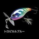 ジャッカル チョップカットJr. トロピカルブルー