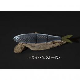 スタジオコンポジット VOLTA T3 330 ホワイトバックカーボン