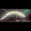 ベルベットアーツ ベルニョロVAHF グリーングロー