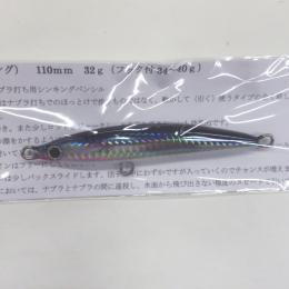 サプライズ スギペンシンキング110mm カタクチタテホロ