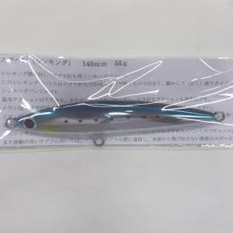 サプライズ スギペンシンキング145mm マイワシメッキ