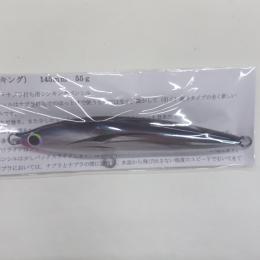 サプライズ スギペンシンキング145mm トビウオメッキ